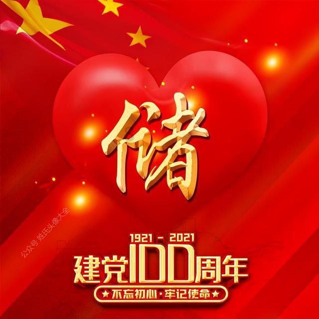 吴云飞前妻再婚引热议,新夫开宾利住豪宅,网友:差距太大
