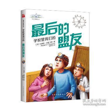 救援小橘猫