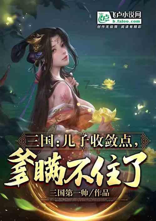 维知识创新之权 扬九三科学精神