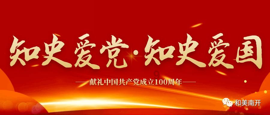 魔法禁书目录